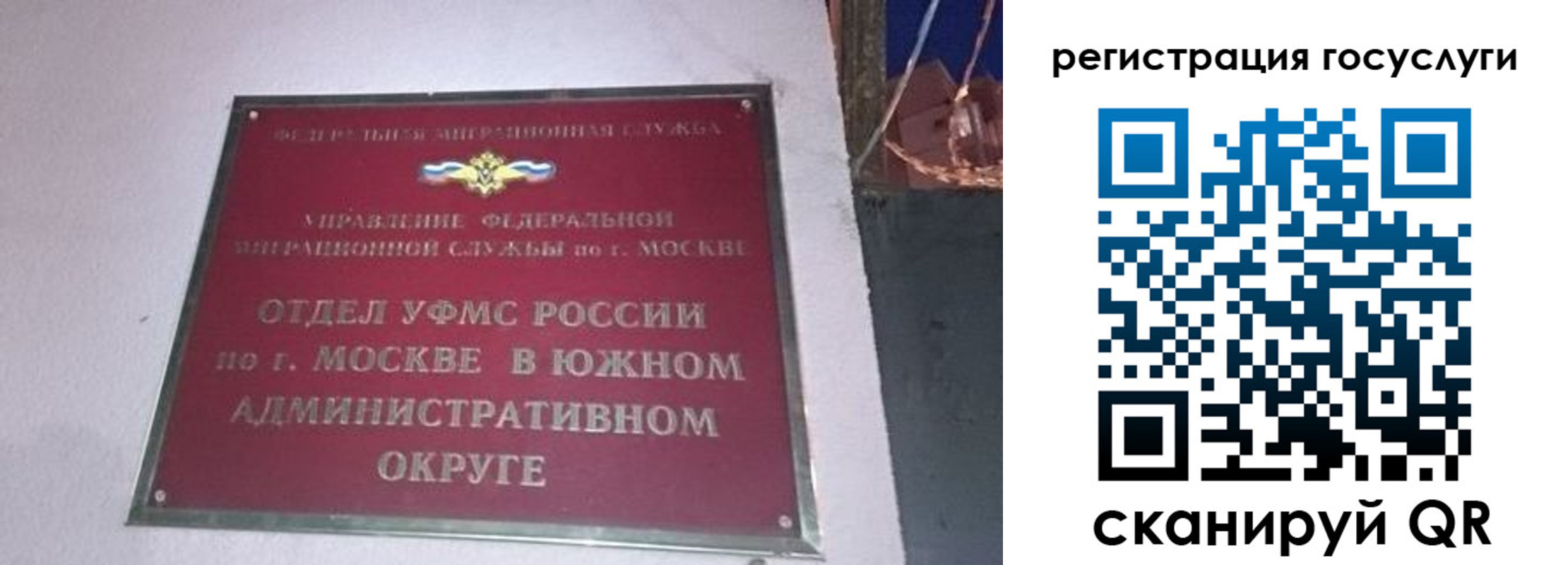 найти адрес прописки в Орехово-Зуево