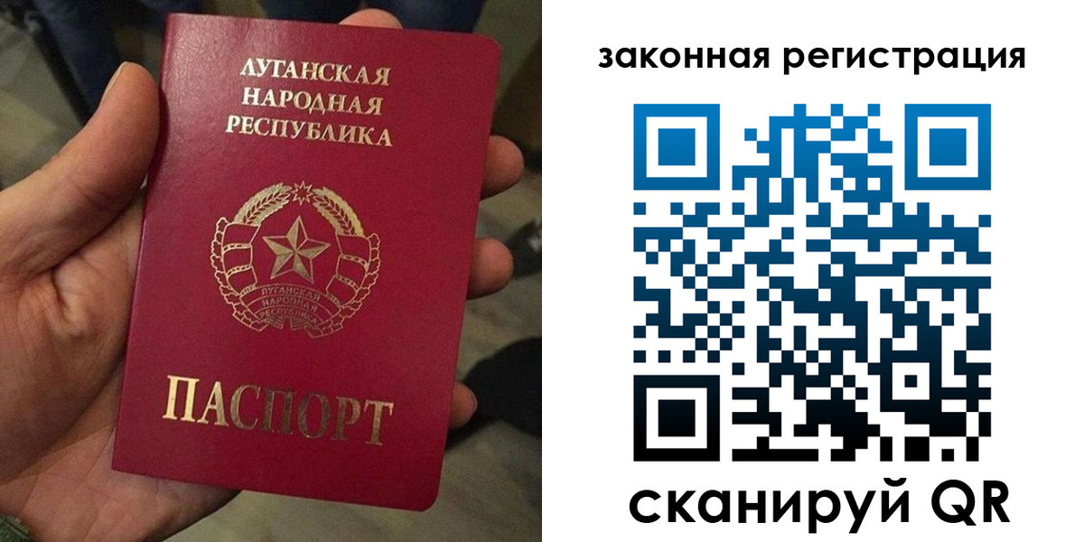 прописка в квартире в Орехово-Зуево