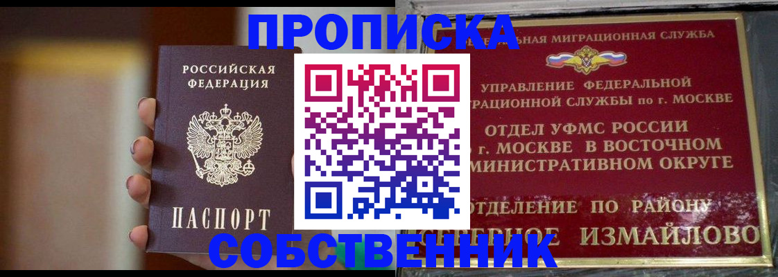 регистрация для дет. сада в Орехово-Зуево